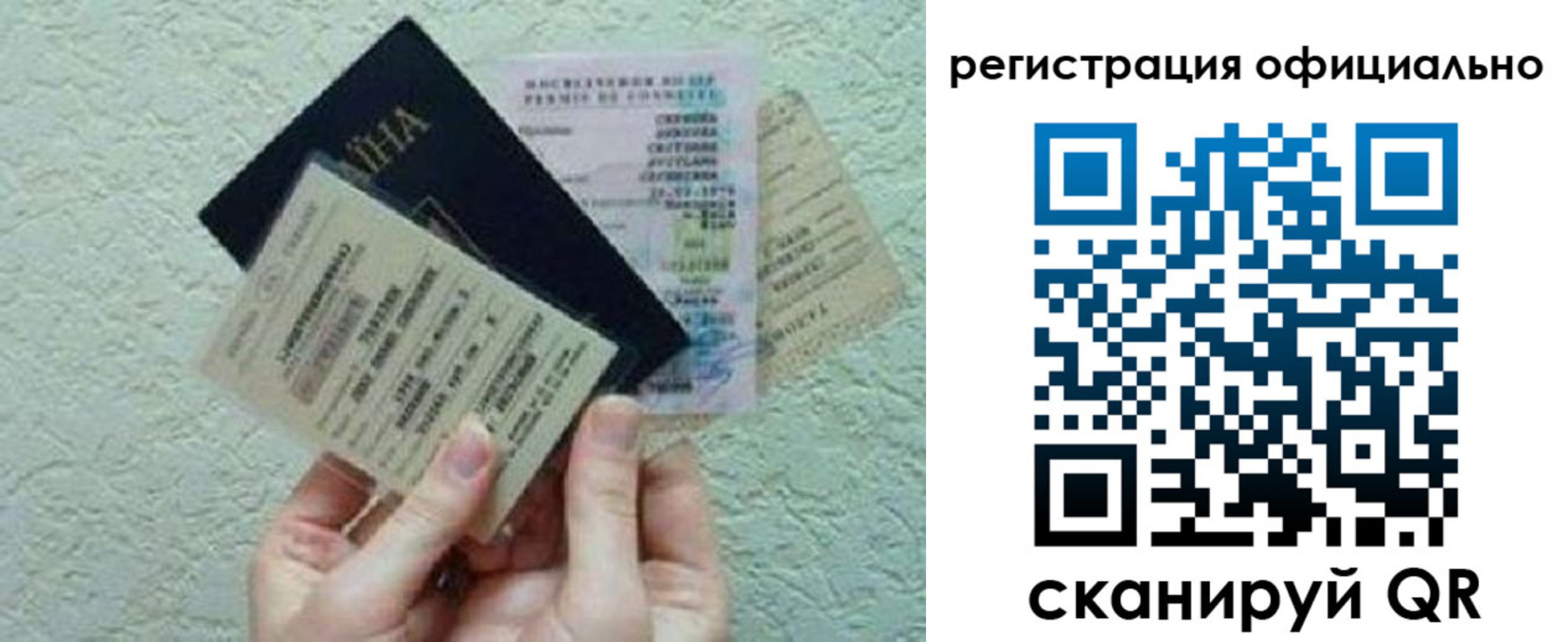 временная регистрация собственник в Гвардейске