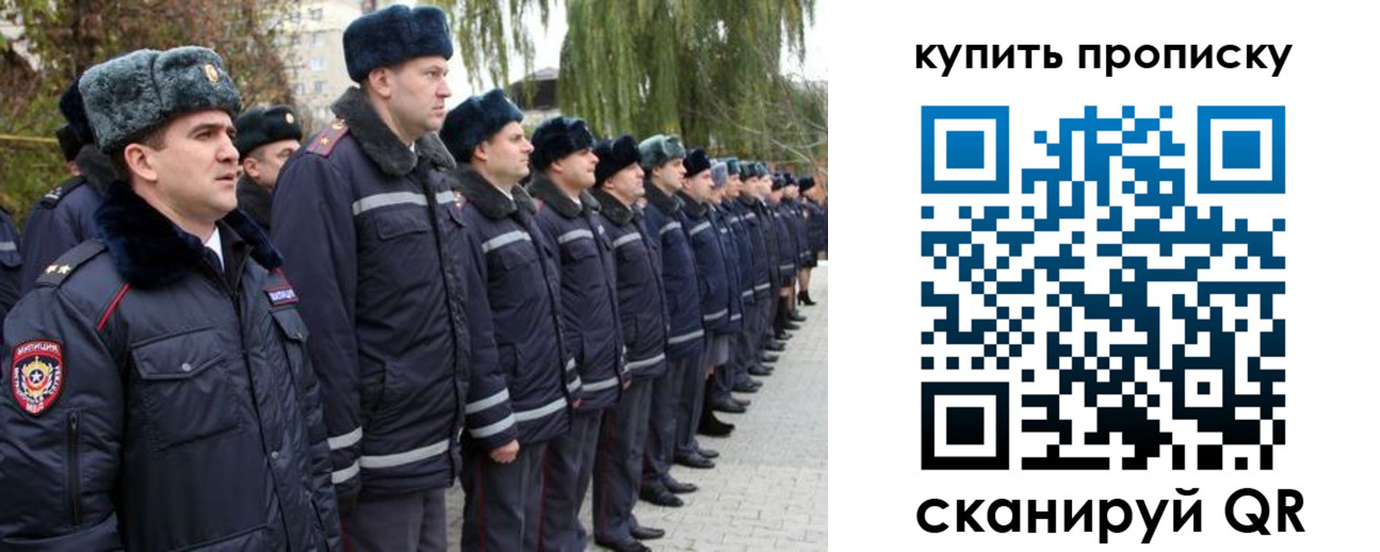 временная регистрация гарантия в Гвардейске