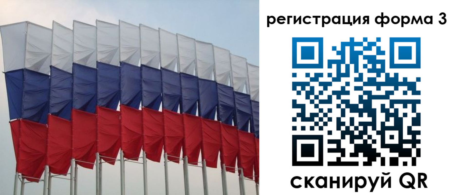 временная регистрация 2025 в Гвардейске